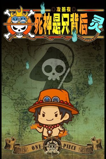 （综同人）[综]死神是只背后灵